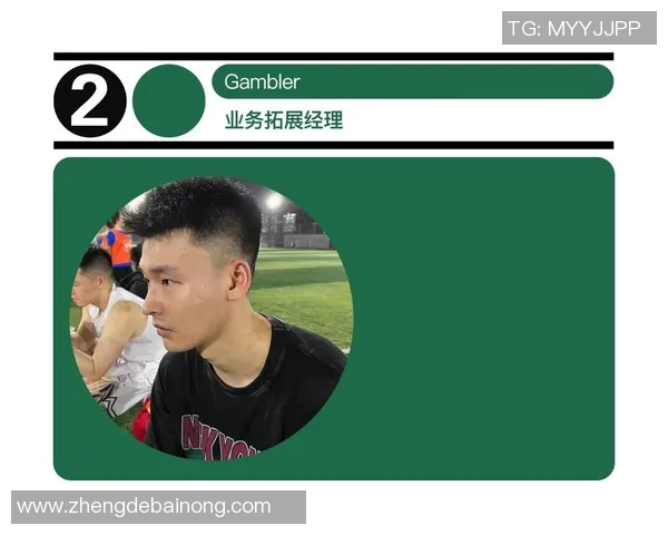 西安飞盘队整体压制战术解析与实战应用探讨 西安飞盘队整体压制战术解析与实战应用探讨