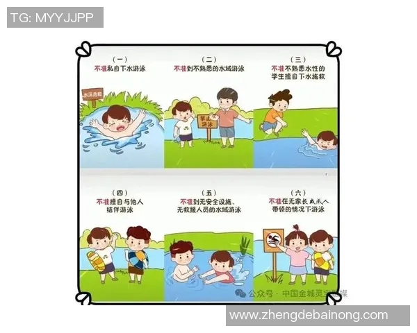 游泳时应注意的安全事项及防范措施，确保健康与安全并行