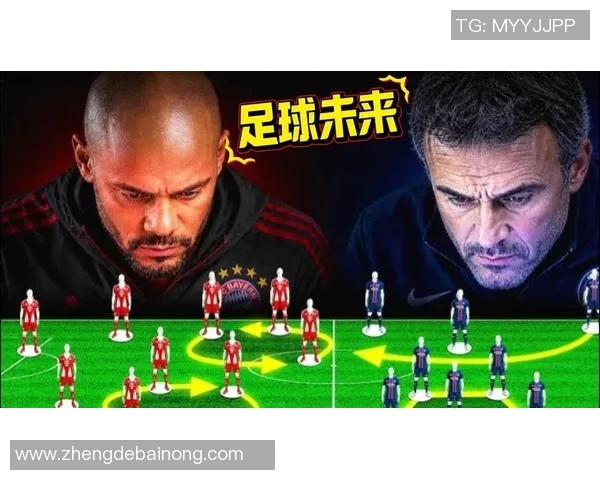 亚洲足球明星缺乏的原因分析与未来发展方向探讨
